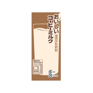 おいしいコーヒーミルク 200ml 展開図